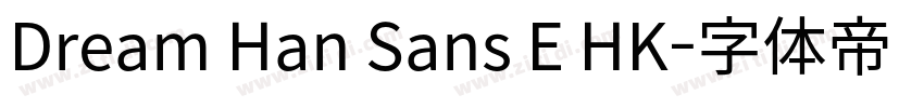 Dream Han Sans E HK字体转换